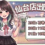 ヒメ日記 2026/05/25 19:20 投稿 イナホ 人妻生レンタルNTR