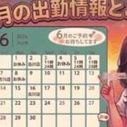 ヒメ日記 2026/05/30 20:06 投稿 イナホ 人妻生レンタルNTR