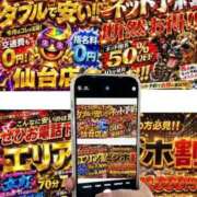 ヒメ日記 2026/06/06 13:10 投稿 イナホ 人妻生レンタルNTR
