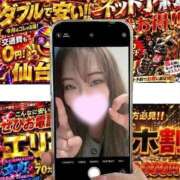 ヒメ日記 2026/06/09 12:31 投稿 イナホ 人妻生レンタルNTR