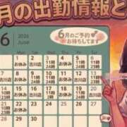 ヒメ日記 2026/06/09 21:36 投稿 イナホ 人妻生レンタルNTR