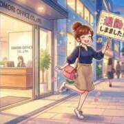 イナホ 夜の部は終わり...♥次はどこで会える？ 人妻生レンタルNTR