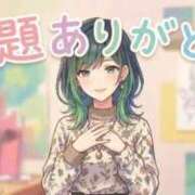 ヒメ日記 2026/06/27 15:50 投稿 イナホ 人妻生レンタルNTR