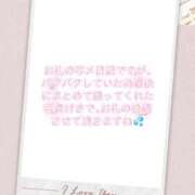 ヒメ日記 2026/06/28 19:20 投稿 イナホ 人妻生レンタルNTR
