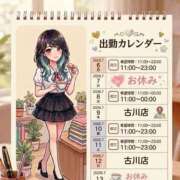 ヒメ日記 2026/07/06 22:20 投稿 イナホ 人妻生レンタルNTR