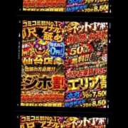 ヒメ日記 2026/07/08 15:50 投稿 イナホ 人妻生レンタルNTR