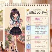 ヒメ日記 2026/07/11 19:00 投稿 イナホ 人妻生レンタルNTR