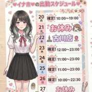 ヒメ日記 2026/07/19 14:06 投稿 イナホ 人妻生レンタルNTR