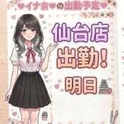 ヒメ日記 2026/07/23 00:01 投稿 イナホ 人妻生レンタルNTR