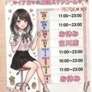 ヒメ日記 2026/07/28 11:40 投稿 イナホ 人妻生レンタルNTR