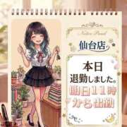 ヒメ日記 2026/07/29 00:40 投稿 イナホ 人妻生レンタルNTR