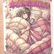 イナホ 本日急遽お休み 人妻生レンタルNTR