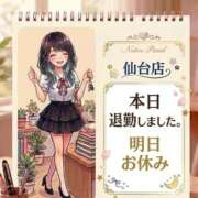 ヒメ日記 2026/08/04 02:40 投稿 イナホ 人妻生レンタルNTR
