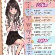 ヒメ日記 2026/08/06 16:00 投稿 イナホ 人妻生レンタルNTR