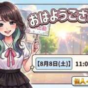 ヒメ日記 2026/08/08 08:20 投稿 イナホ 人妻生レンタルNTR