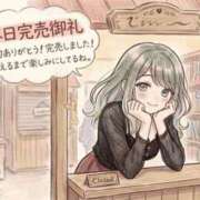 ヒメ日記 2026/08/11 01:30 投稿 イナホ 人妻生レンタルNTR