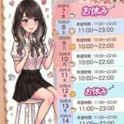 ヒメ日記 2026/08/11 15:50 投稿 イナホ 人妻生レンタルNTR