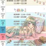 ヒメ日記 2026/08/24 20:50 投稿 イナホ 人妻生レンタルNTR