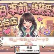 ヒメ日記 2026/09/04 23:40 投稿 イナホ 人妻生レンタルNTR