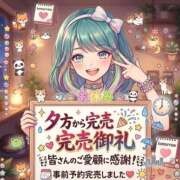 ヒメ日記 2026/09/17 23:30 投稿 イナホ 人妻生レンタルNTR