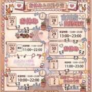 ヒメ日記 2026/09/25 19:24 投稿 イナホ 人妻生レンタルNTR