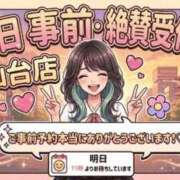 ヒメ日記 2026/09/25 20:32 投稿 イナホ 人妻生レンタルNTR