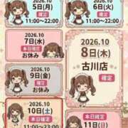 ヒメ日記 2026/10/04 14:19 投稿 イナホ 人妻生レンタルNTR