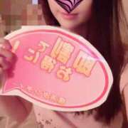 ヒメ日記 2025/04/04 13:07 投稿 涼華 横浜ダンディー