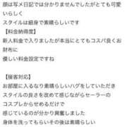 ヒメ日記 2025/08/17 20:21 投稿 くるみ 新感覚恋活ソープもしも彼女が○○だったら・・・福岡中州本店