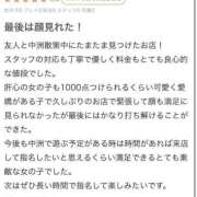ヒメ日記 2025/08/19 20:48 投稿 くるみ 新感覚恋活ソープもしも彼女が○○だったら・・・福岡中州本店
