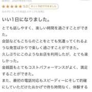 ヒメ日記 2025/08/21 21:01 投稿 くるみ 新感覚恋活ソープもしも彼女が○○だったら・・・福岡中州本店