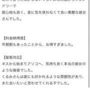 ヒメ日記 2025/08/26 19:23 投稿 くるみ 新感覚恋活ソープもしも彼女が○○だったら・・・福岡中州本店