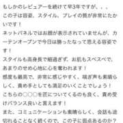 ヒメ日記 2025/08/30 22:11 投稿 くるみ 新感覚恋活ソープもしも彼女が○○だったら・・・福岡中州本店