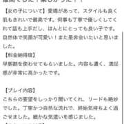 ヒメ日記 2025/09/02 18:02 投稿 くるみ 新感覚恋活ソープもしも彼女が○○だったら・・・福岡中州本店