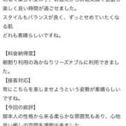 ヒメ日記 2025/09/03 20:31 投稿 くるみ 新感覚恋活ソープもしも彼女が○○だったら・・・福岡中州本店