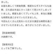 ヒメ日記 2025/09/07 18:51 投稿 くるみ 新感覚恋活ソープもしも彼女が○○だったら・・・福岡中州本店