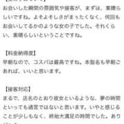 ヒメ日記 2025/09/08 14:51 投稿 くるみ 新感覚恋活ソープもしも彼女が○○だったら・・・福岡中州本店