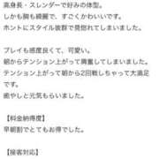 ヒメ日記 2025/09/15 21:37 投稿 くるみ 新感覚恋活ソープもしも彼女が○○だったら・・・福岡中州本店