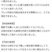 ヒメ日記 2025/09/23 19:31 投稿 くるみ 新感覚恋活ソープもしも彼女が○○だったら・・・福岡中州本店