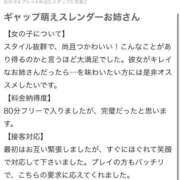 ヒメ日記 2025/09/24 20:06 投稿 くるみ 新感覚恋活ソープもしも彼女が○○だったら・・・福岡中州本店