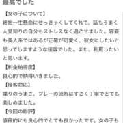 ヒメ日記 2025/09/26 20:41 投稿 くるみ 新感覚恋活ソープもしも彼女が○○だったら・・・福岡中州本店
