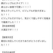 ヒメ日記 2025/09/29 20:47 投稿 くるみ 新感覚恋活ソープもしも彼女が○○だったら・・・福岡中州本店