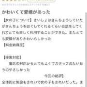 ヒメ日記 2025/09/30 20:30 投稿 くるみ 新感覚恋活ソープもしも彼女が○○だったら・・・福岡中州本店