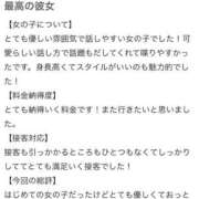 ヒメ日記 2025/10/02 19:35 投稿 くるみ 新感覚恋活ソープもしも彼女が○○だったら・・・福岡中州本店