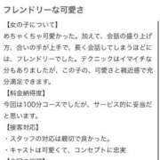 ヒメ日記 2025/10/04 20:41 投稿 くるみ 新感覚恋活ソープもしも彼女が○○だったら・・・福岡中州本店