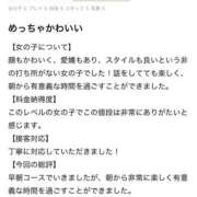 ヒメ日記 2025/10/10 20:56 投稿 くるみ 新感覚恋活ソープもしも彼女が○○だったら・・・福岡中州本店
