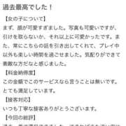 ヒメ日記 2025/10/15 22:01 投稿 くるみ 新感覚恋活ソープもしも彼女が○○だったら・・・福岡中州本店