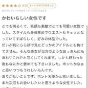 ヒメ日記 2025/10/16 20:36 投稿 くるみ 新感覚恋活ソープもしも彼女が○○だったら・・・福岡中州本店