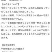 ヒメ日記 2025/10/23 19:21 投稿 くるみ 新感覚恋活ソープもしも彼女が○○だったら・・・福岡中州本店