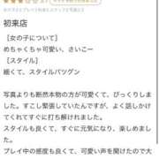 ヒメ日記 2025/10/28 20:31 投稿 くるみ 新感覚恋活ソープもしも彼女が○○だったら・・・福岡中州本店